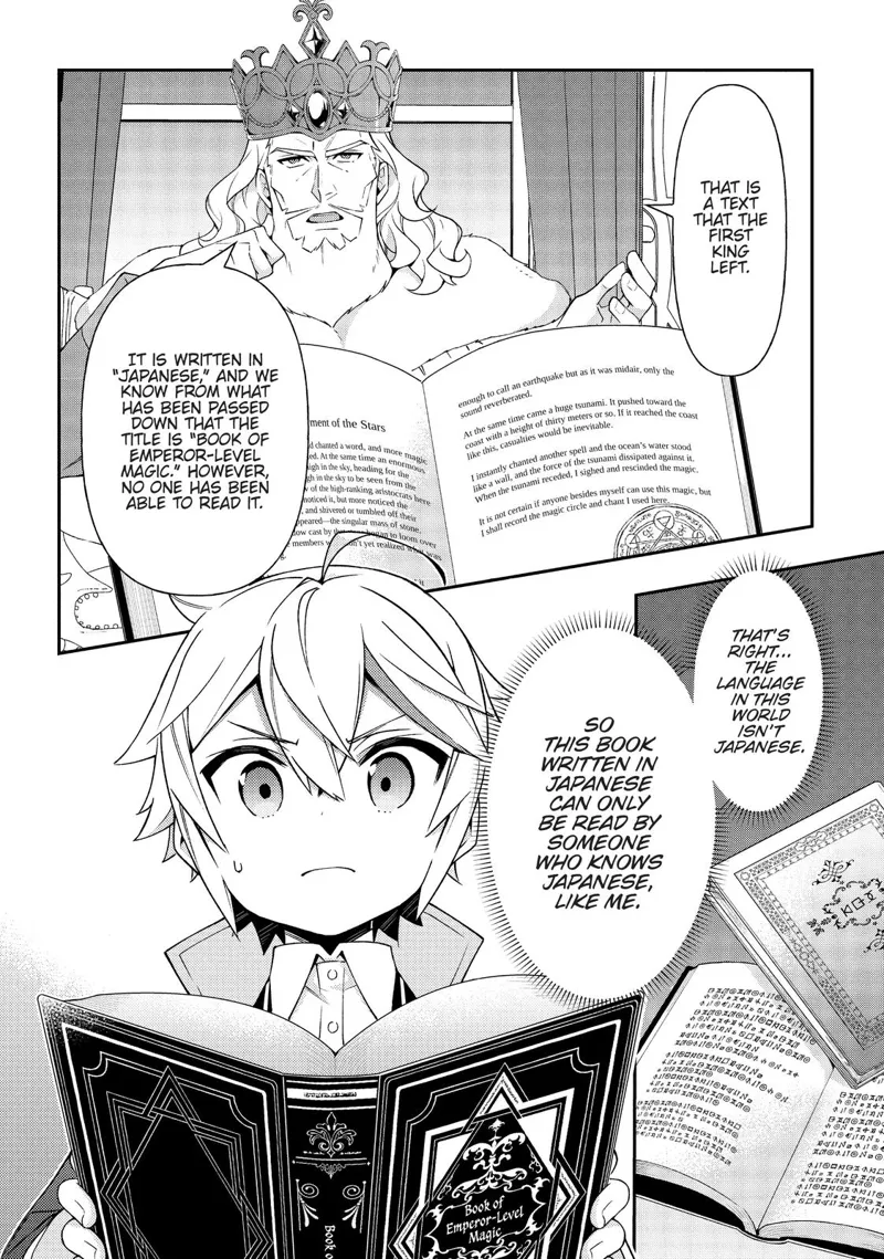 Tensei Kizoku No Isekai Boukenroku chapter 17