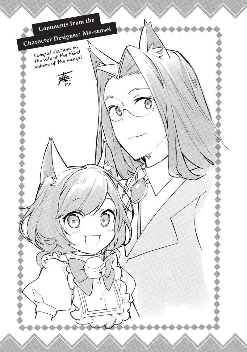 Tensei Kizoku No Isekai Boukenroku chapter 17