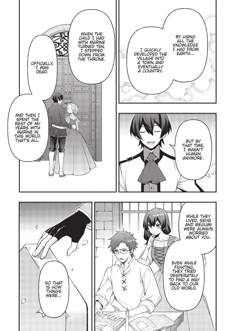 Tensei Kizoku No Isekai Boukenroku chapter 26